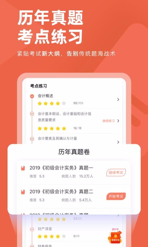 ƶapp_ƶ v3.0.1 ׿