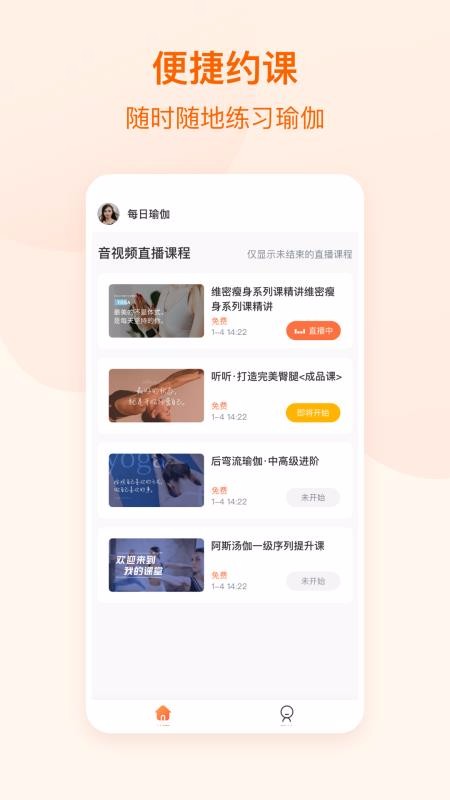 褽ѧapp_褽ѧ v1.5.1 ׿