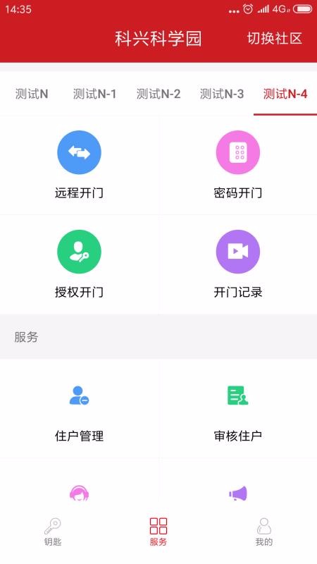 ǹܼapp_ǹܼ v1.0.88 ֻ
