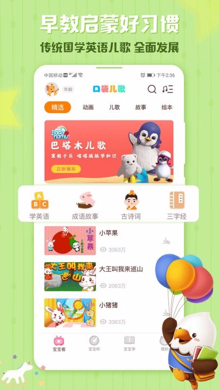 ڴapp_ڴ v1.4.2 ׿