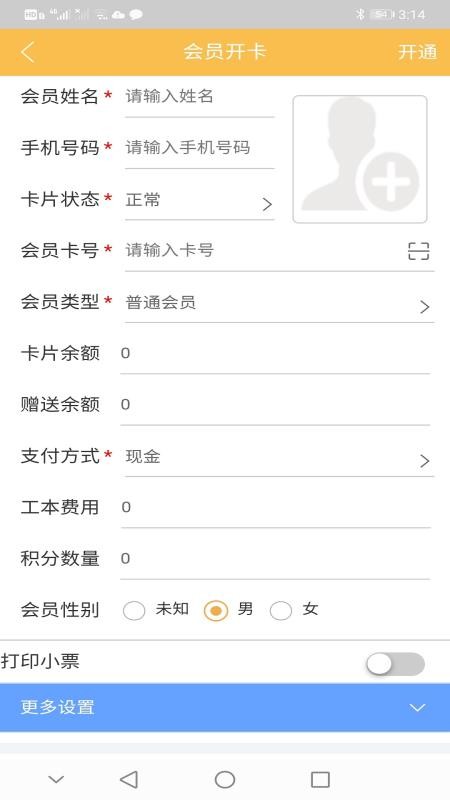 app_ v2.2.9 ֻ
