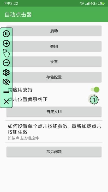 Զapp_Զ v2.0.11.1 ֻ