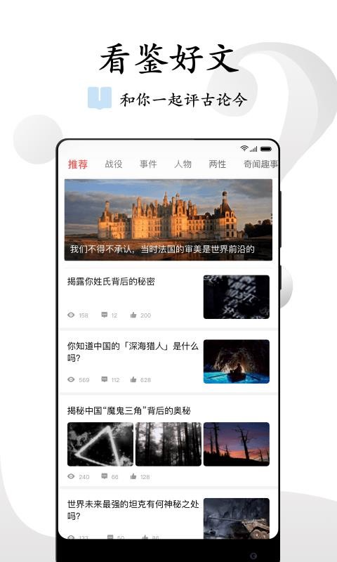 ΢Ƶapp_΢Ƶ v9.3.4 ֻ