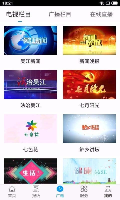 ⽭app_⽭ v6.0.1 ֻ