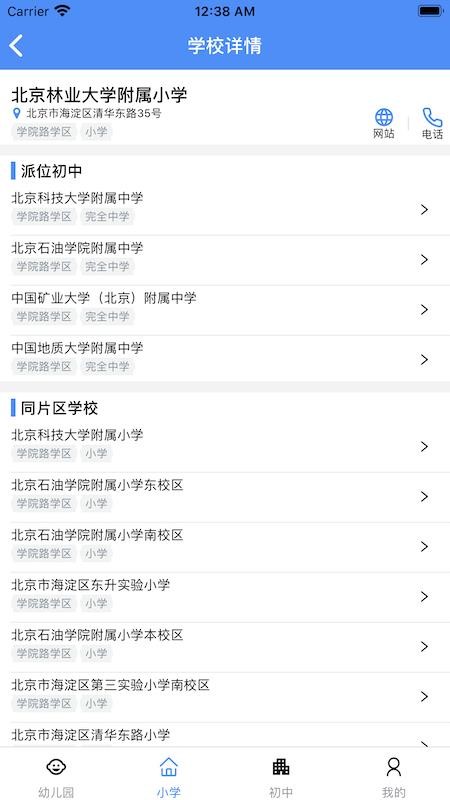 ѧapp_ѧ v1.0.22 ׿