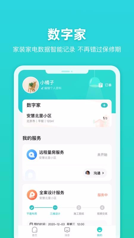 app_ v1.0.0 ֻ