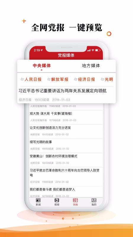 ͷapp_ͷ v1.0.0 ֻ