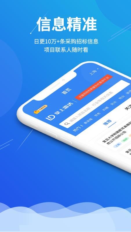 ״app_״ v1.2.2 ׿