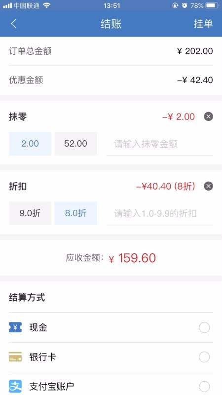 app_ v1.6.3.0 ׿