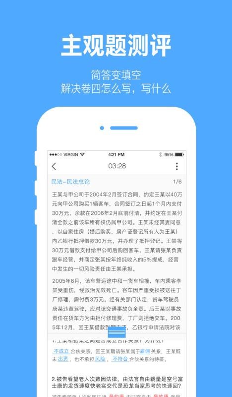 app_ v3.0.1 ׿