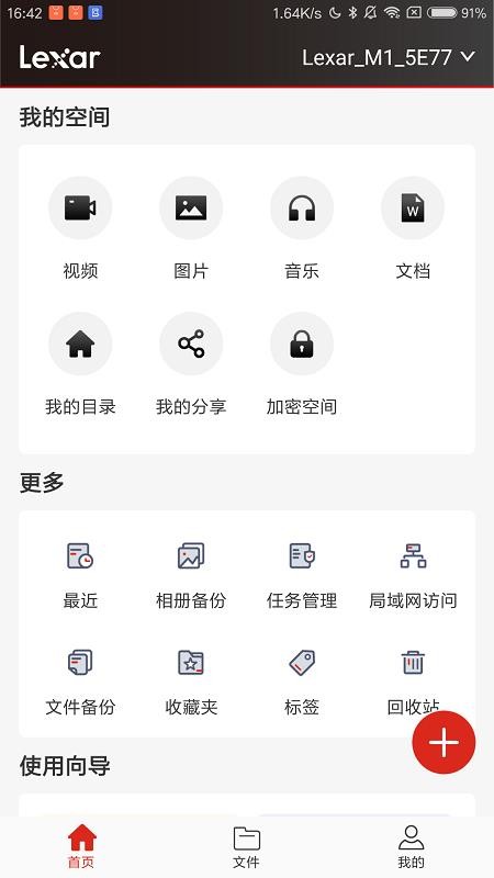 ׿ɳʱapp_׿ɳʱ v1.0.7 ׿