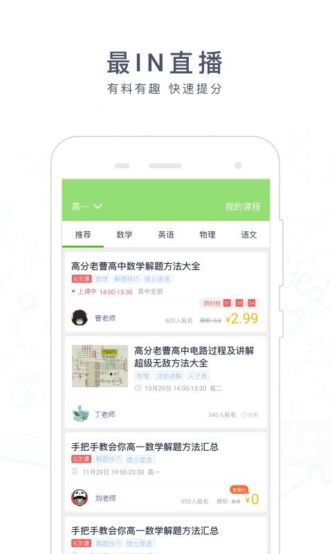 app_ v2.6.0907 ׿