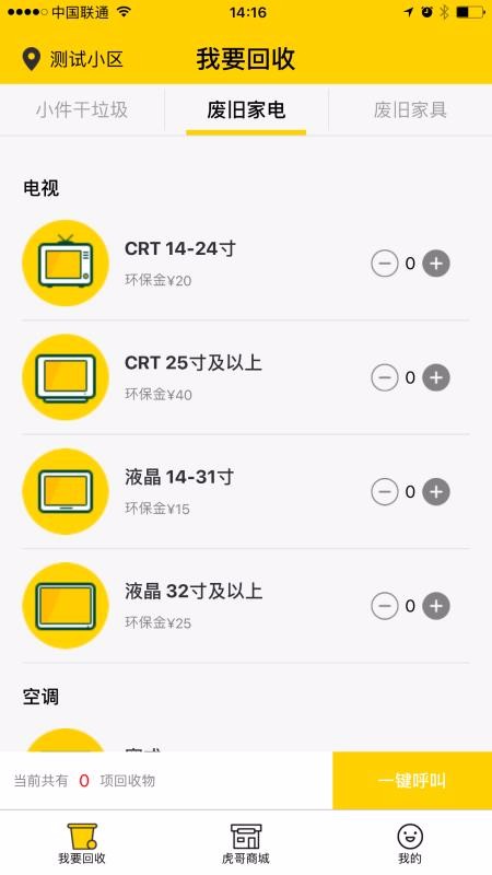 app_ v4.5.3 ֻ