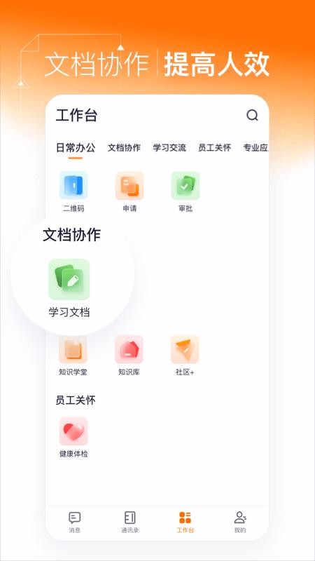 Ϭǻ۰칫app_Ϭǻ۰칫 v1.2.2 ׿