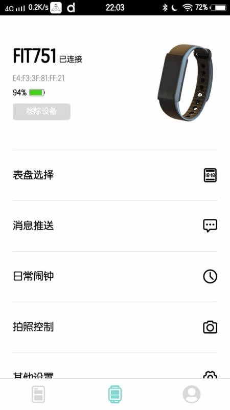 Da Fitapp_Da Fit v2.0.0 ֻ