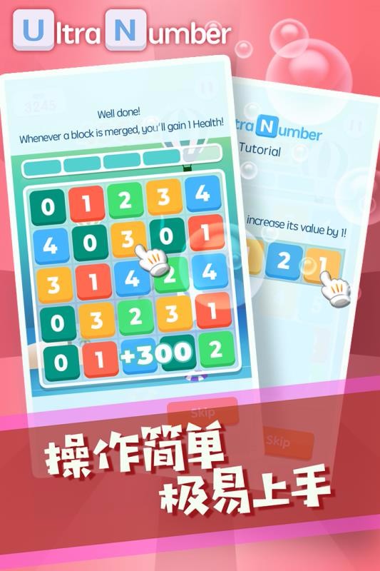 Ϸأδߣ_ v1.4.4 ׿