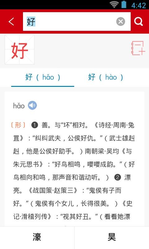 Ŵʵapp_Ŵʵ v4.0.2 ֻ