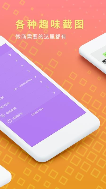 ͼapp_ͼ v1.8.6 ׿