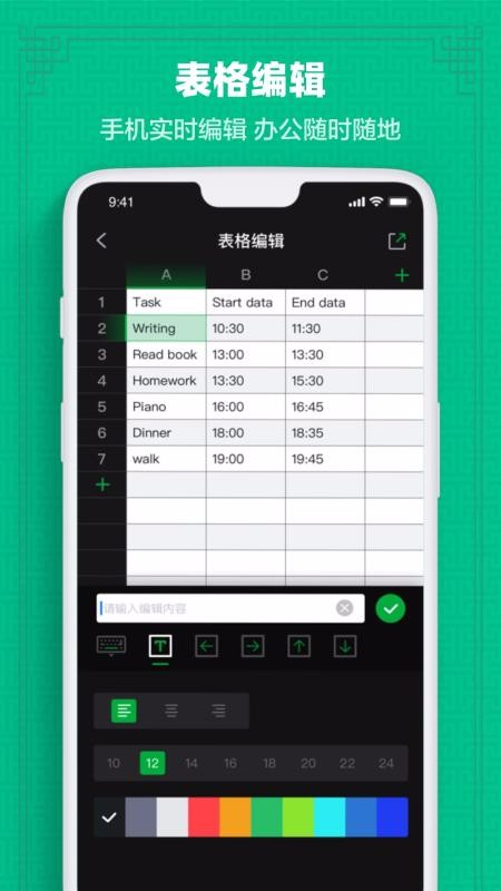Excelѧapp_Excelѧ v1.0 ׿