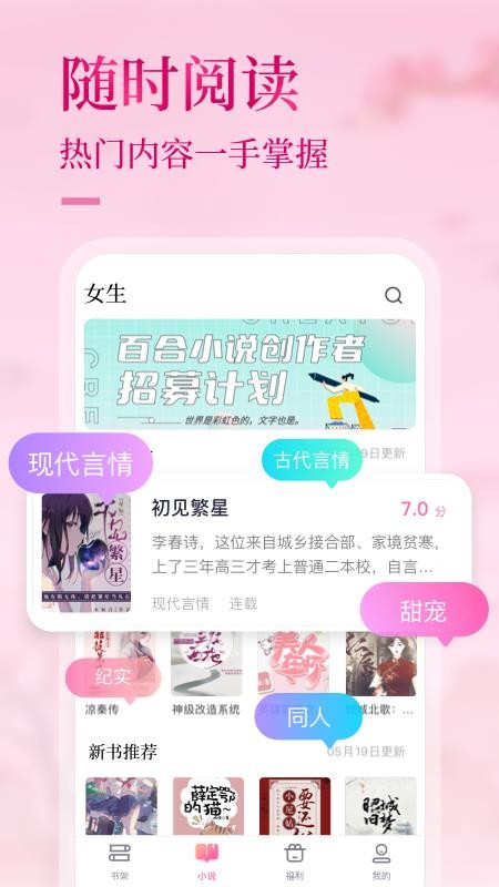 »ֶapp_»ֶ v1.9.0 ֻ