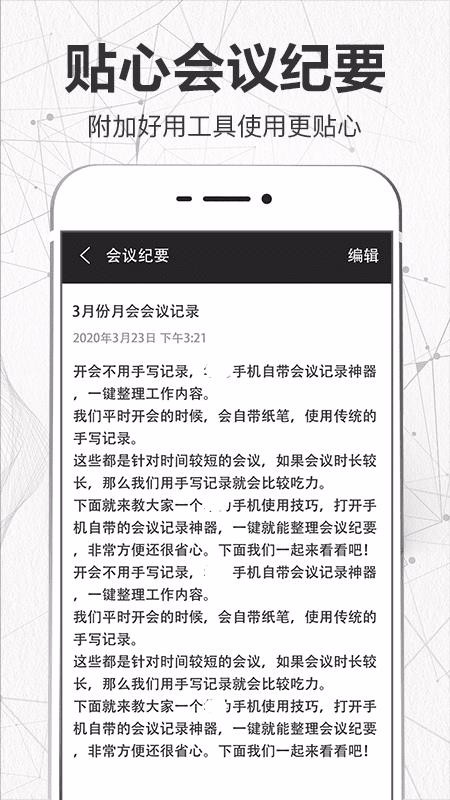 ¼תȫapp_¼תȫ v3.6.0 ׿