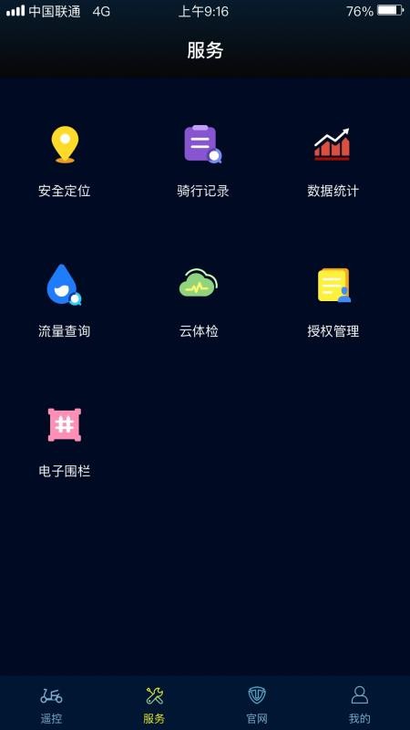 ̨Զapp_̨Զ v2.2.2 ֻ