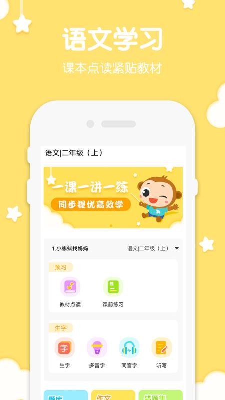 꼶ϲapp_꼶ϲ v1.1 ֻ