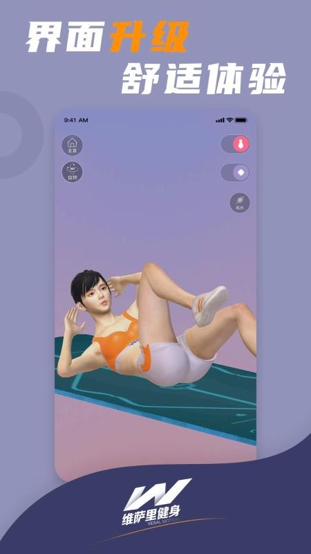 ά｡app_ά｡ v2.6.0 ׿