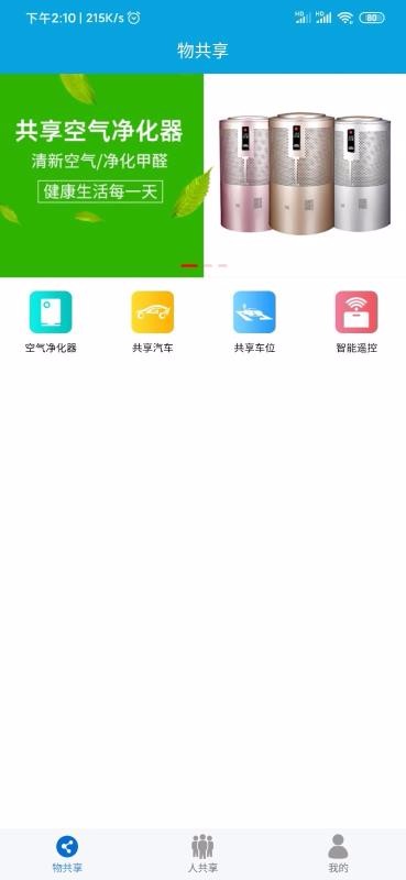 ﹲapp_ﹲ v2.1.2 ֻ