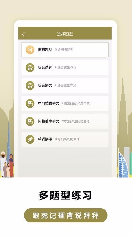 ذﱳapp_ذﱳ v1.0.2 ׿