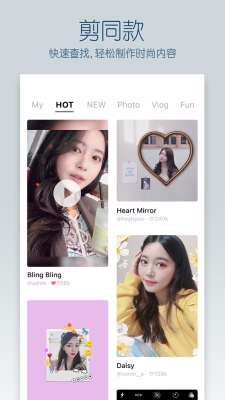 B612ߴapp_B612ߴ v9.6.10 ׿