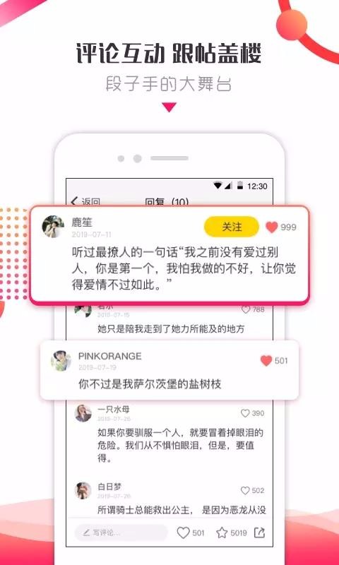 app_ v1.6.4 ׿