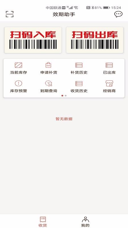 Чapp_Ч v1.1 ֻ
