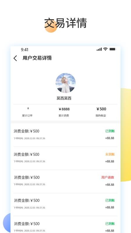 Ԥ౦̼Ұapp_Ԥ౦̼Ұ v1.0.1 ׿