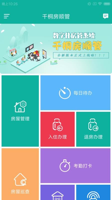 ǧͩ˳app_ǧͩ˳ v1.0.0 ׿
