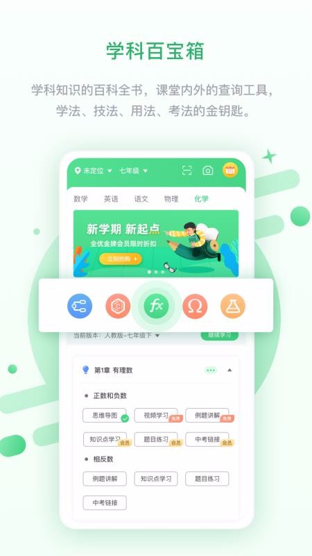 տѧѧapp_տѧѧ v3.0.9.0 ׿