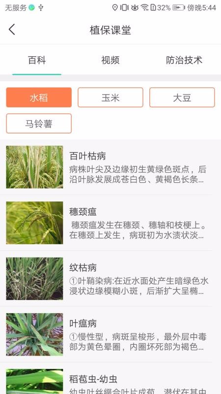 ũﱦapp_ũﱦ v1.6 ׿