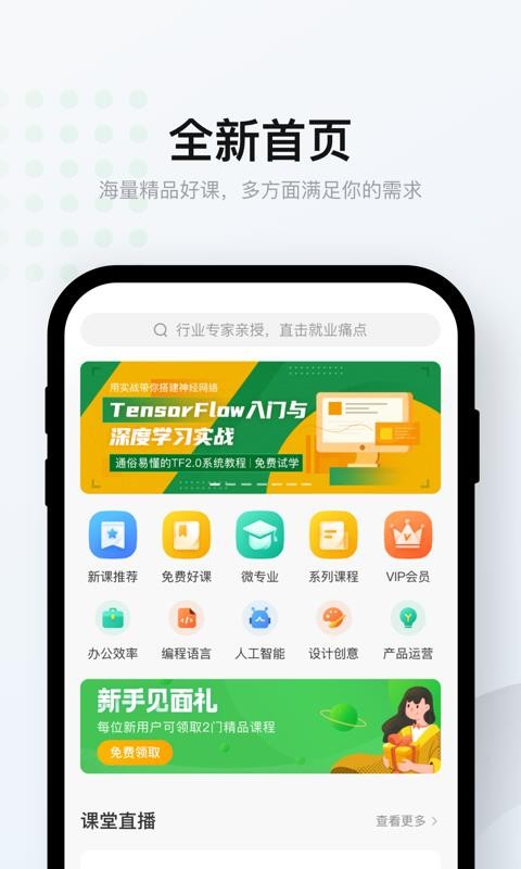 ƿapp_ƿ v7.1.0 ֻ