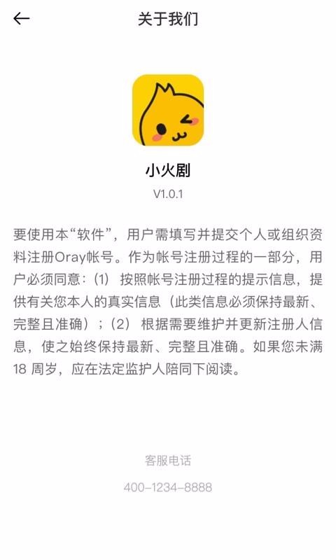 СƵapp_СƵ v1.1.2 ֻ