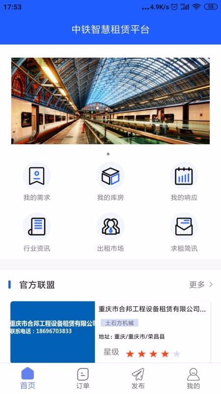ǻapp_ǻ v1.0.1 ׿