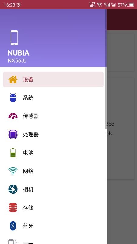 ֻapp_ֻ v1.0 ׿