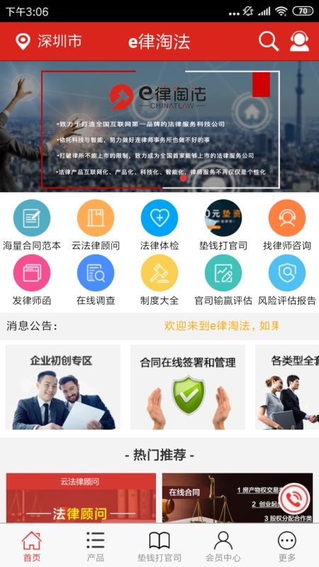 eԷapp_eԷ v3.7.15 ֻ