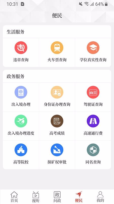 app_ v2.4.0 ׿