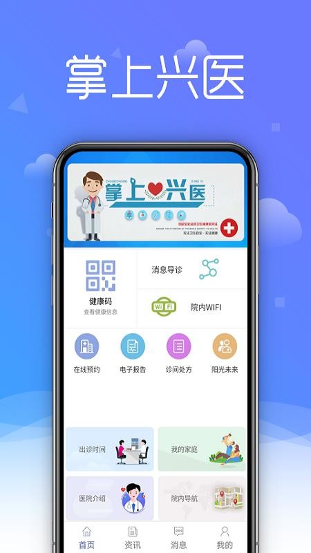 ҽapp_ҽ v1.0.7 ֻ