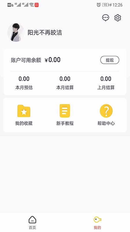Цapp_Ц v1.2.3 ֻ
