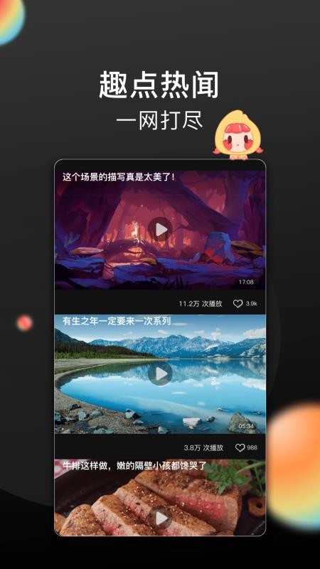 ֶƵapp_ֶƵ v1.0.2 ׿