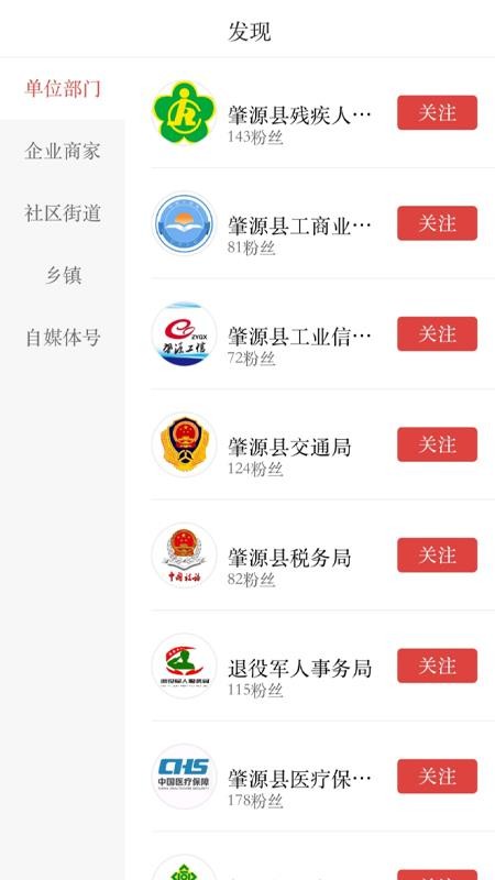 Դýapp_Դý v3.6.2 ֻ