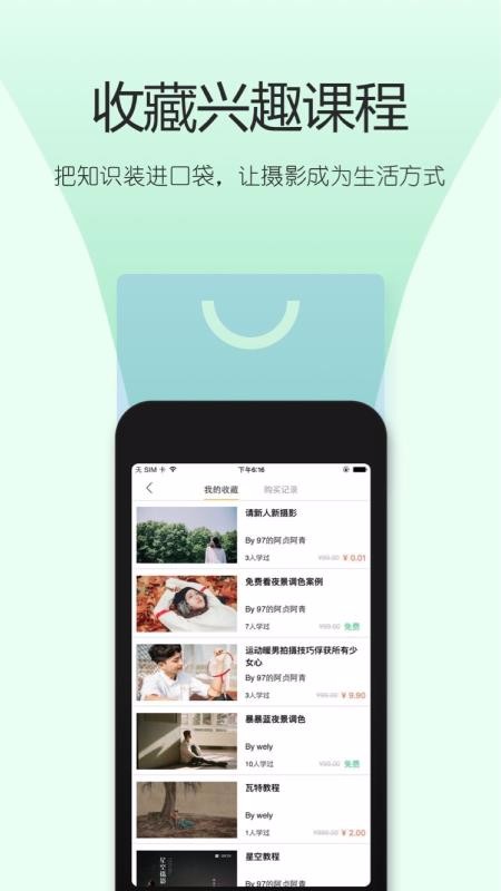 app_ v3.4.4 ֻ