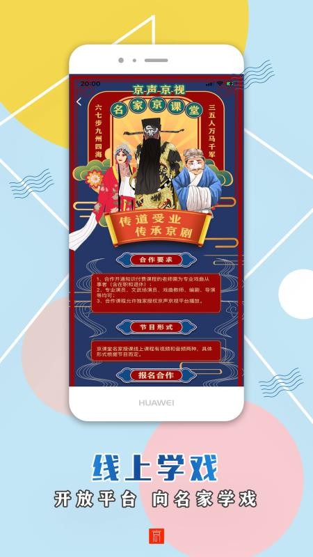 app_ v1.1.2 ֻ