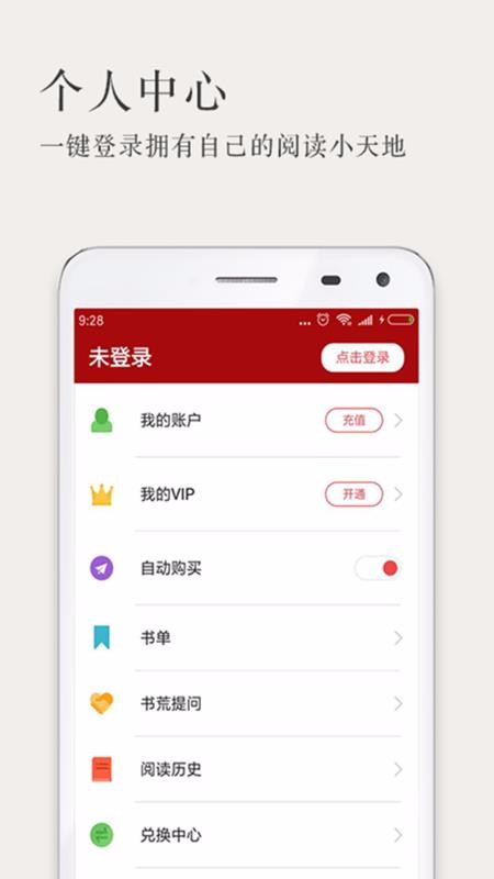 С˵app_С˵ v3.2.7 ׿